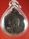 เหรียญพรหมวิหาร ปี 2518 บล็อคธรรมดา หลวงปู่สี หลวงปู่ดู่ วัดสะแก ร่วมอธิษฐานจิต